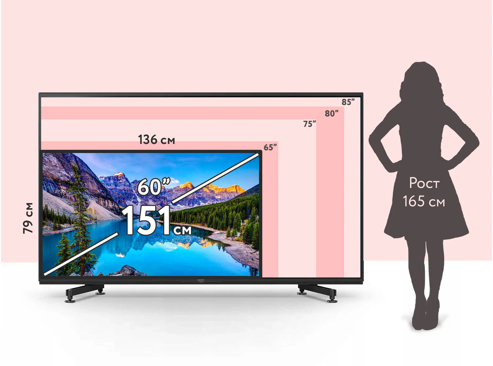 Плазменная панель 151 см (60")