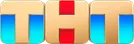 ТНТ